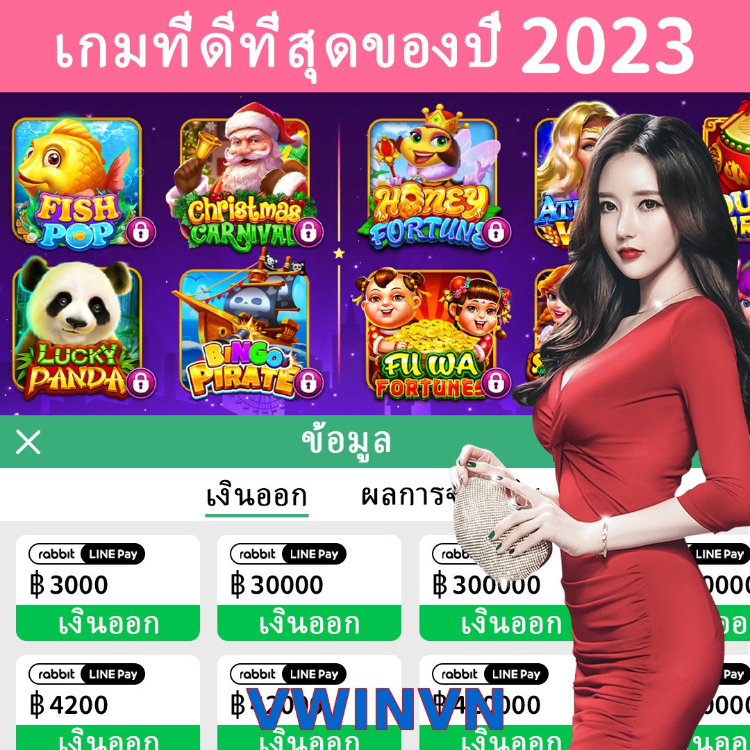 VWINVN
